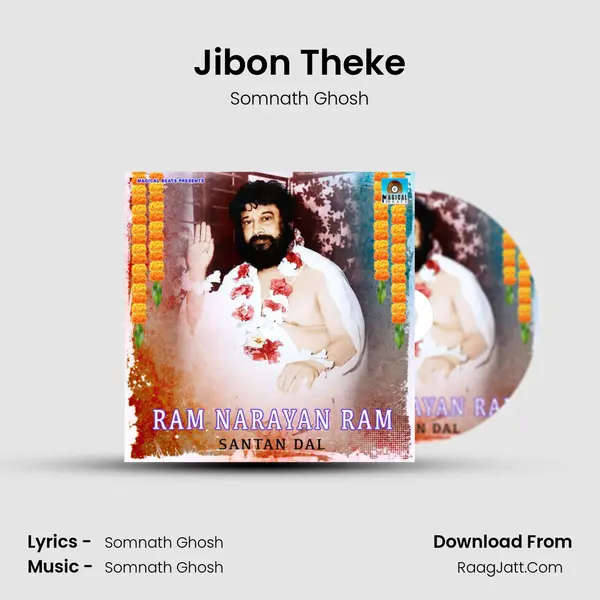 Jibon Theke mp3 song