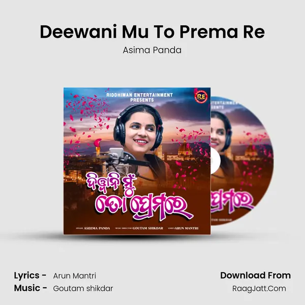 Deewani Mu To Prema Re - Asima Panda