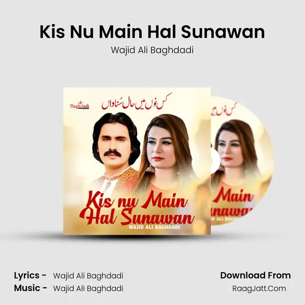 Kis Nu Main Hal Sunawan mp3 song