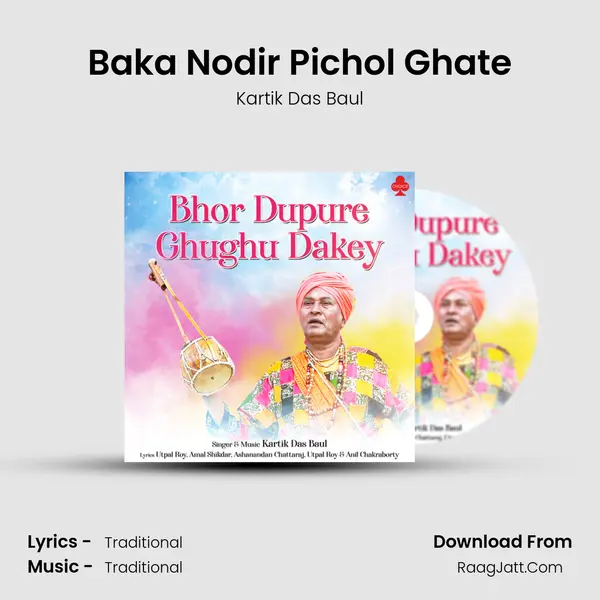 Baka Nodir Pichol Ghate MP3 Song by Kartik Das Baul Cover