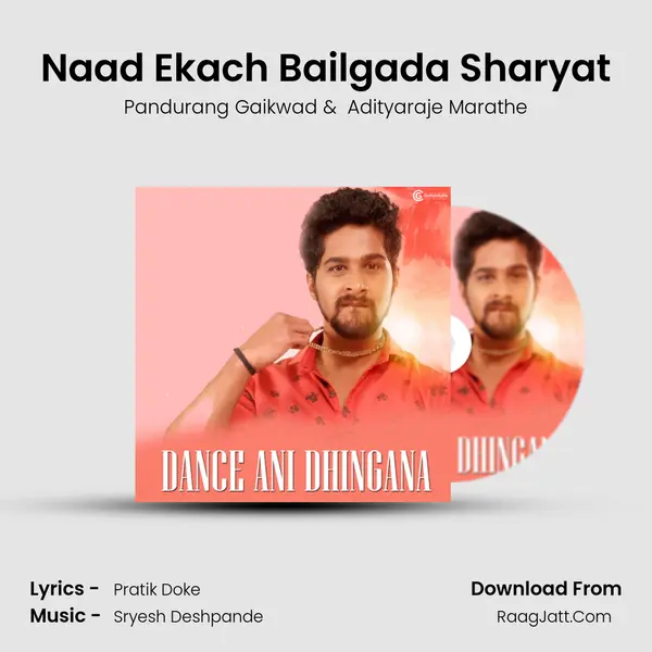 Naad Ekach Bailgada Sharyat mp3 song