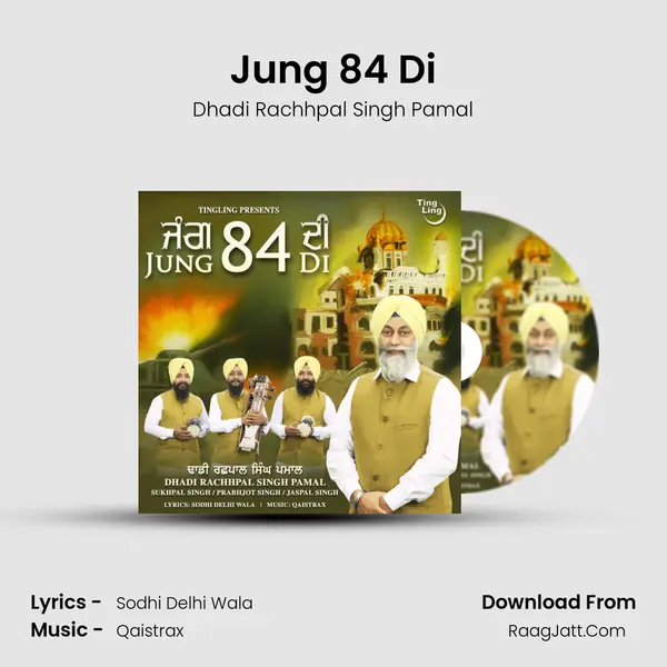 Jung 84 Di MP3 Song by Dhadi Rachhpal Singh Pamal Cover