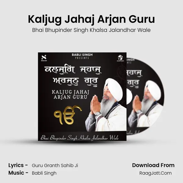 Kaljug Jahaj Arjan Guru Cover