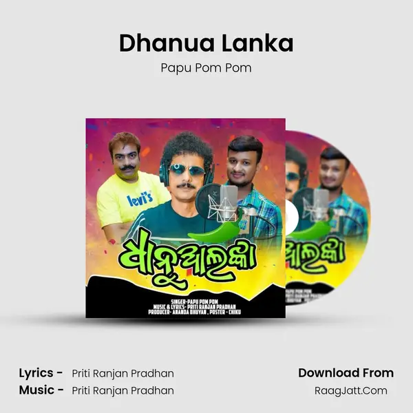 Dhanua Lanka - Papu Pom Pom