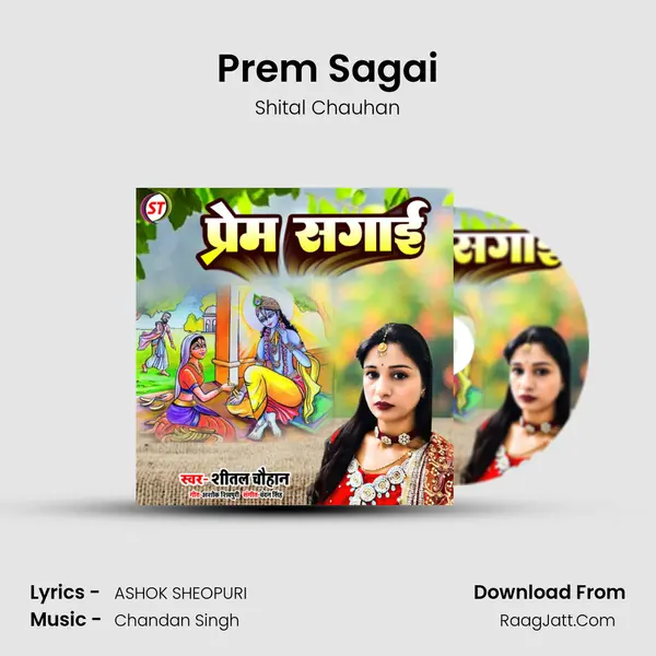 Prem Sagai mp3 song