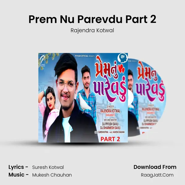Prem Nu Parevdu Part 2 mp3 song