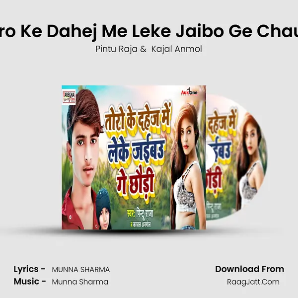 Toro Ke Dahej Me Leke Jaibo Ge Chaudi MP3 Song by Pintu Raja Cover