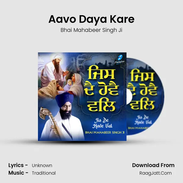 Bhai Mahabeer Singh Ji