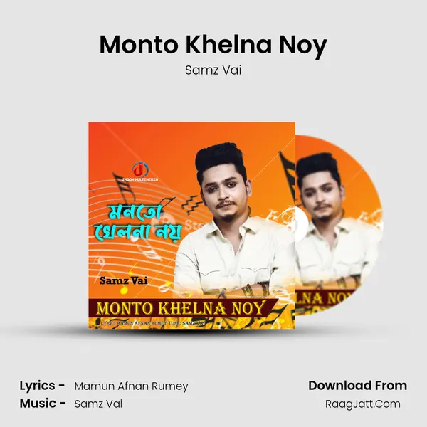 Monto Khelna Noy mp3 song