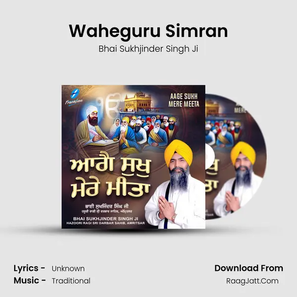 Bhai Sukhjinder Singh Ji