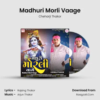 Madhuri Morli Vaage mp3 song