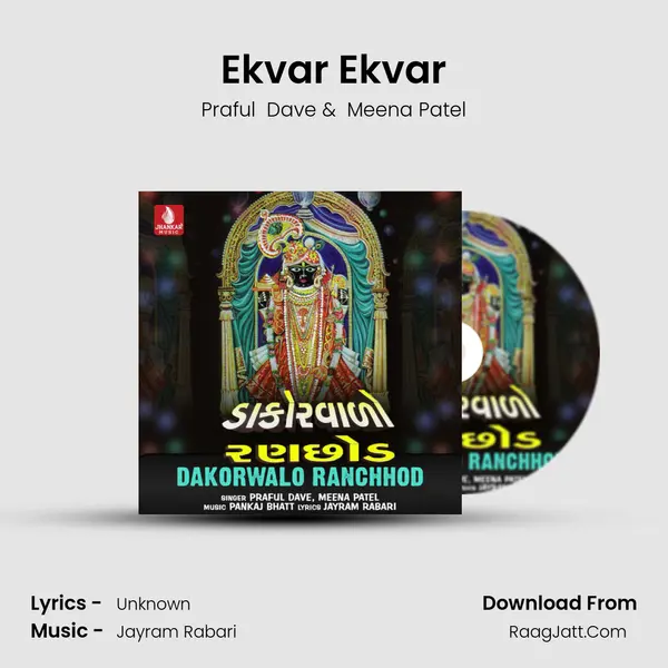 Ekvar Ekvar Cover
