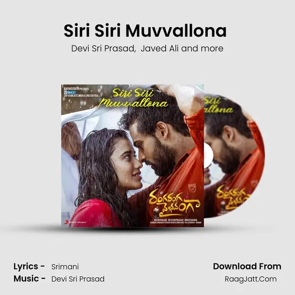 Siri Siri Muvvallona (From 