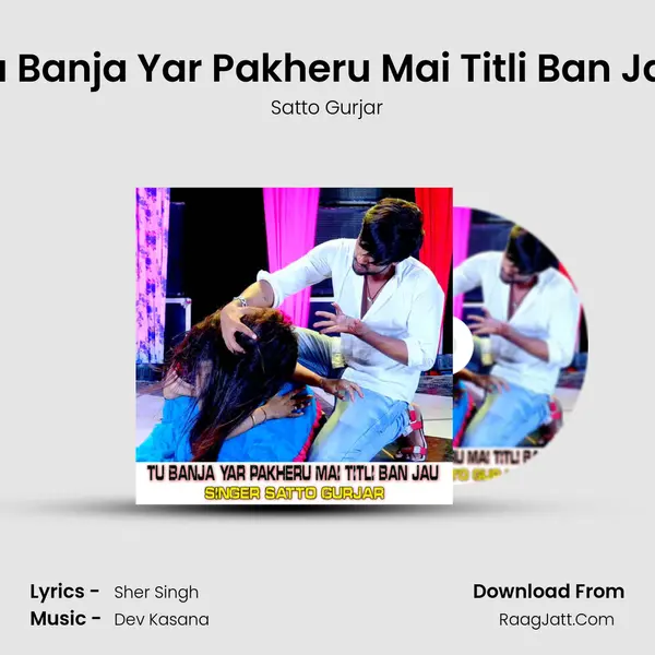 Tu Banja Yar Pakheru Mai Titli Ban Jau mp3 song
