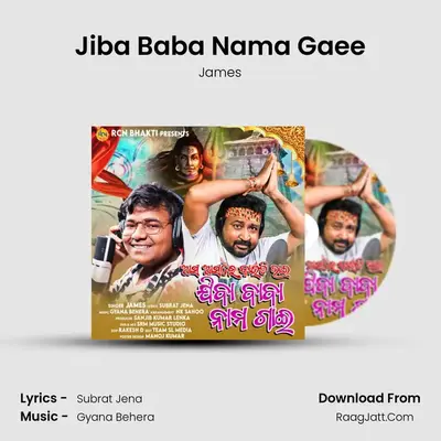 Jiba Baba Nama Gaee - James