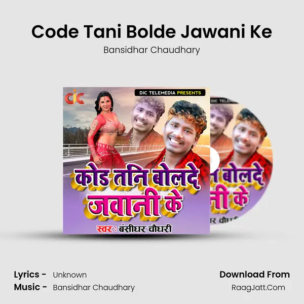 Bansidhar Chaudhary
