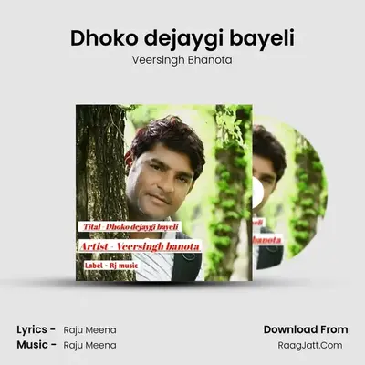 Dhoko dejaygi bayeli mp3 song