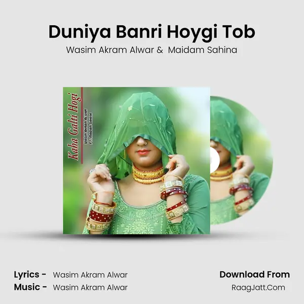 Duniya Banri Hoygi Tob MP3 Song by Wasim Akram Alwar Cover