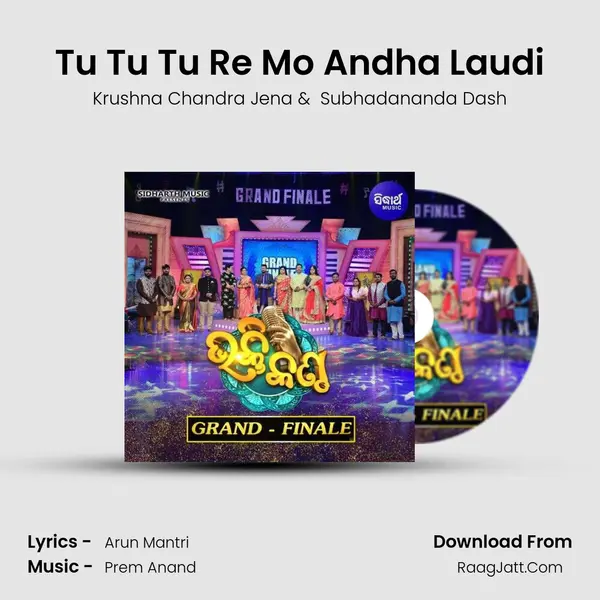 Tu Tu Tu Re Mo Andha Laudi MP3 Song by Krushna Chandra Jena Cover
