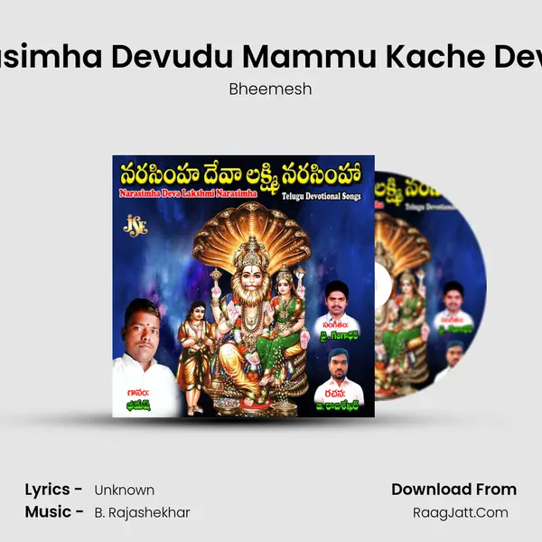 Narasimha Devudu Mammu Kache Devudu MP3 Song by Bheemesh Cover