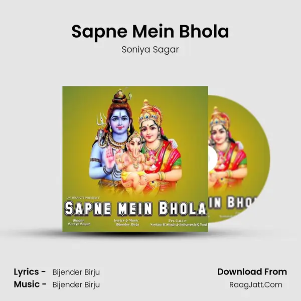 Soniya Sagar