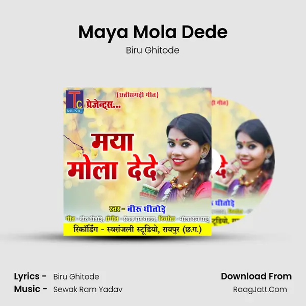 Maya Mola Dede mp3 song