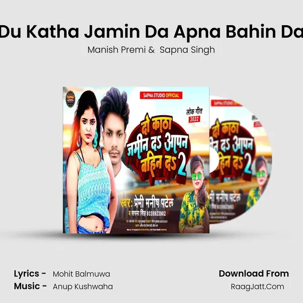 Du Katha Jamin Da Apna Bahin Da - Manish Premi