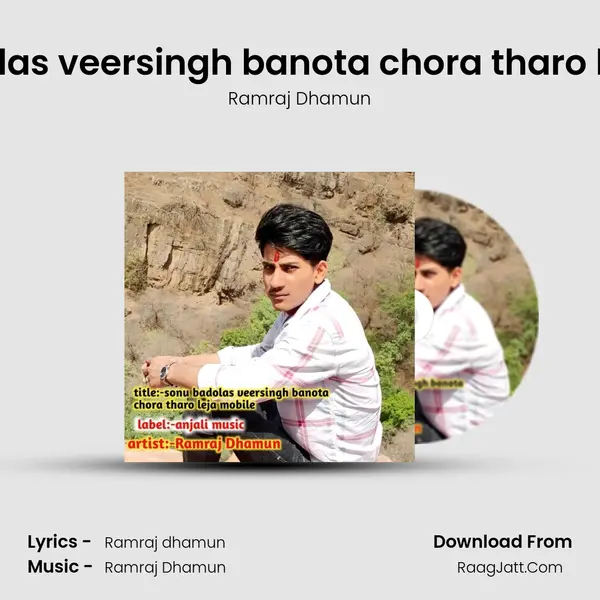 sonu badolas veersingh banota chora tharo leja mobile - Ramraj Dhamun