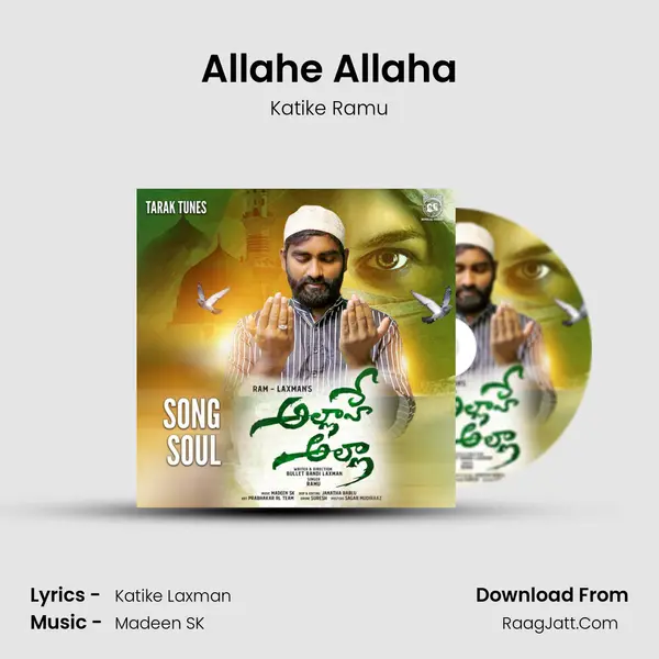 Allahe Allaha - Katike Ramu