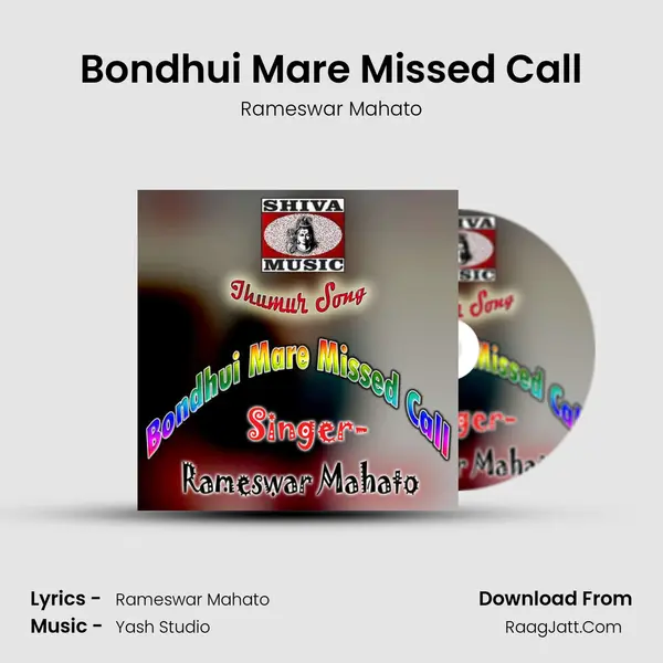 Bondhui Mare Missed Call MP3 Song by Rameswar Mahato Cover