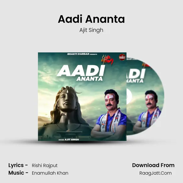 Aadi Ananta mp3 song