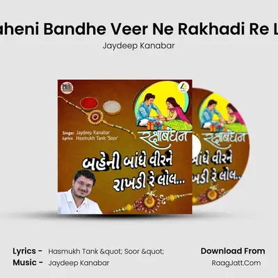 Jaydeep Kanabar