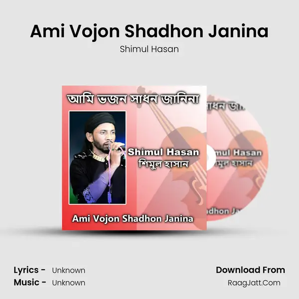 Ami Vojon Shadhon Janina mp3 song