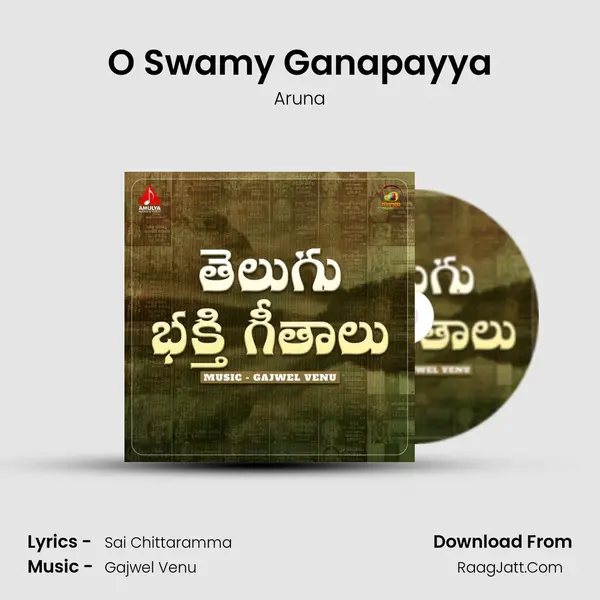 O Swamy Ganapayya MP3 Song by Aruna Cover