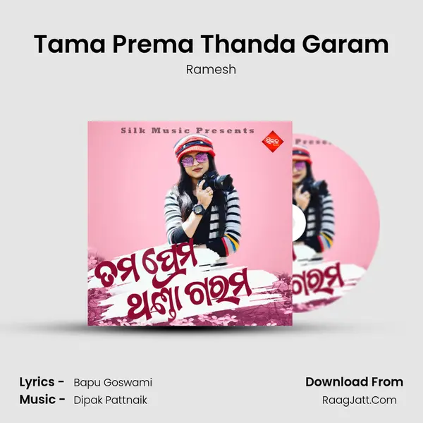 Ramesh