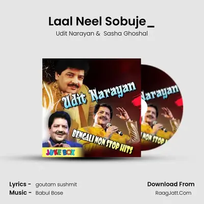 Laal Neel Sobuje_(From"Porinam") Cover