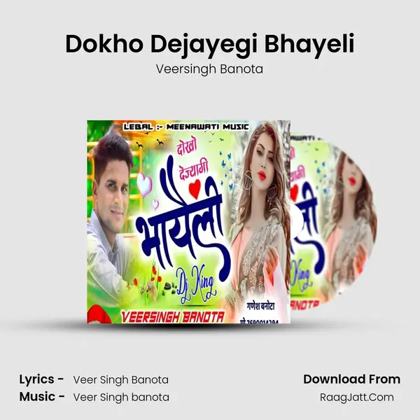 Dokho Dejayegi Bhayeli - Veersingh Banota