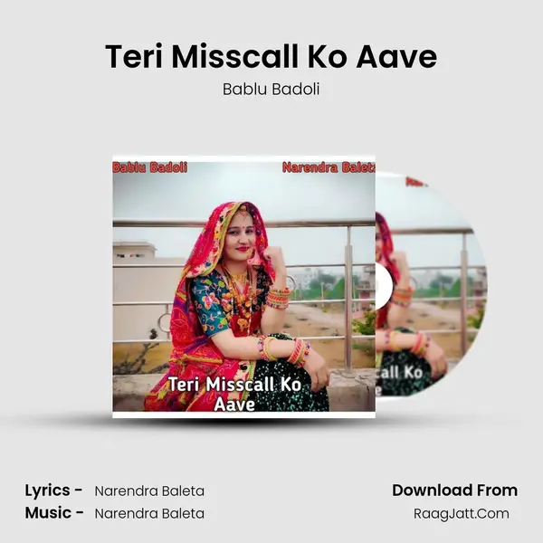 Teri Misscall Ko Aave MP3 Song by Bablu Badoli Cover