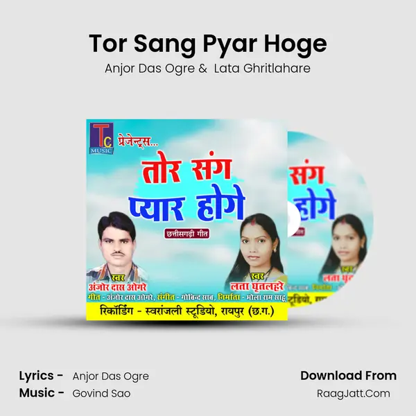 Tor Sang Pyar Hoge mp3 song
