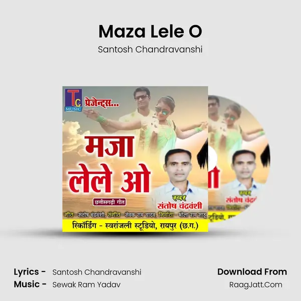 Maza Lele O MP3 Song by Santosh Chandravanshi Cover