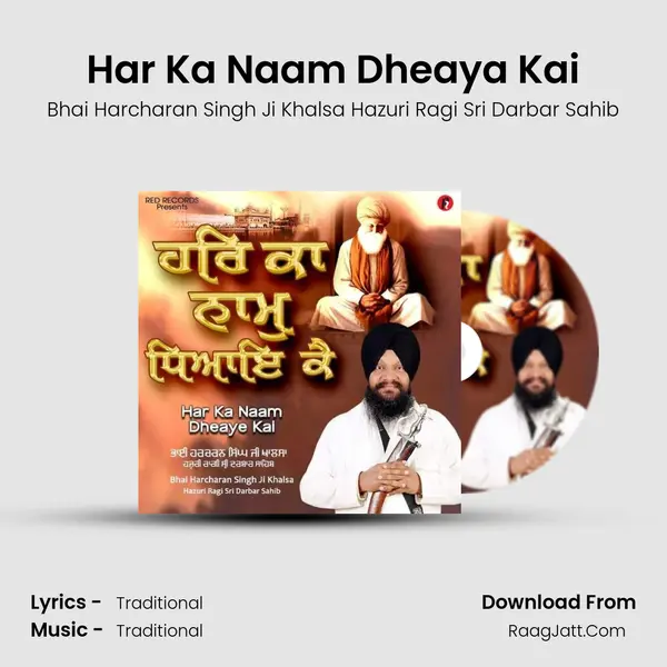 Har Ka Naam Dheaya Kai MP3 Song by Bhai Harcharan Singh Ji Khalsa Hazuri Ragi Sri Darbar Sahib Cover