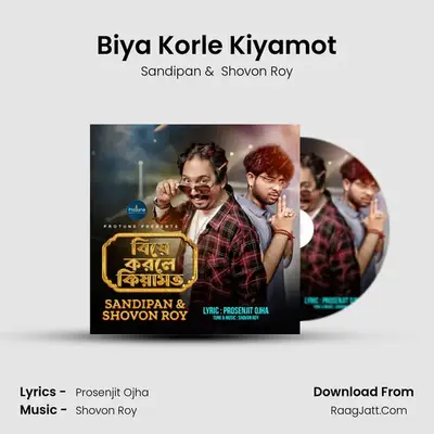 Biya Korle Kiyamot mp3 song