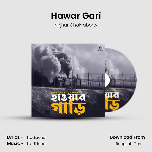 Hawar Gari mp3 song