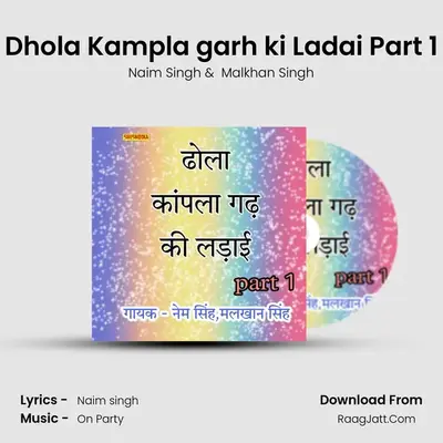 Dhola Kampla garh ki Ladai Part 1 Cover