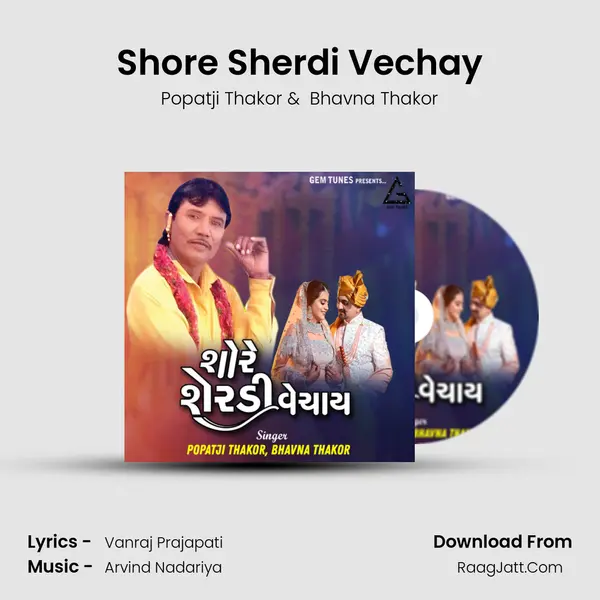 Shore Sherdi Vechay Cover