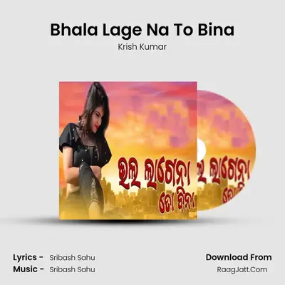 Bhala Lage Na To Bina mp3 song