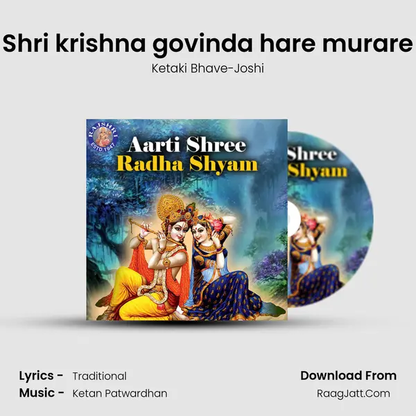 Shri krishna govinda hare murare Cover