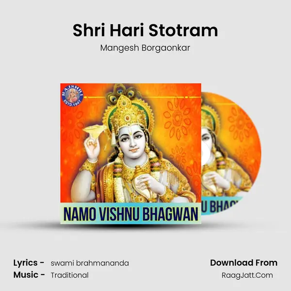 Shri Hari Stotram Cover