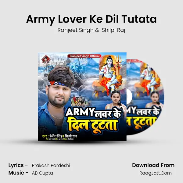 Army Lover Ke Dil Tutata mp3 song