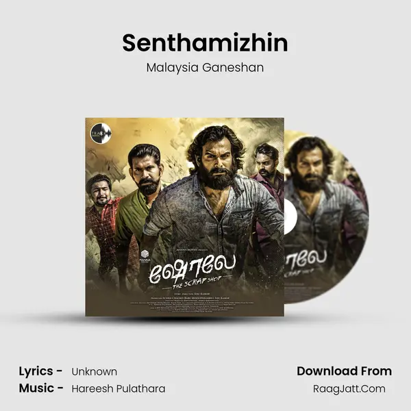 Senthamizhin MP3 Song by Malaysia Ganeshan Cover